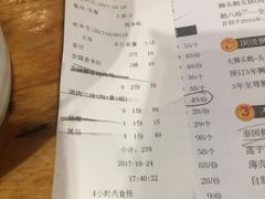 账单-陈鹏鹏潮汕菜(欢乐海岸 海边景观店)