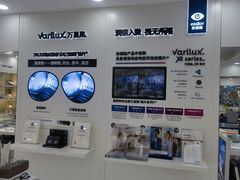 -视康眼镜·蔡司授权店(同乐路广州眼镜城店)