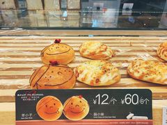 -BreadTalk面包新语(龙之梦购物中心莘庄店)