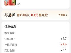 -85度C(上海兰溪二店)