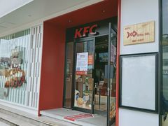 门面-肯德基(观前新店)
