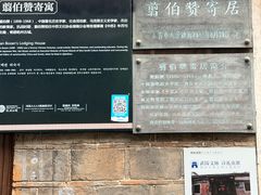 -乾州古城