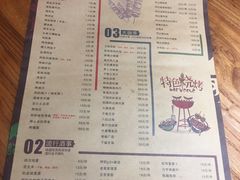 菜单-阿记烧烤(大兴新区店)