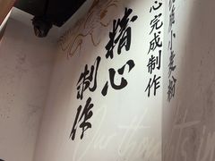 -寸屋拉面(凯德晶萃店)