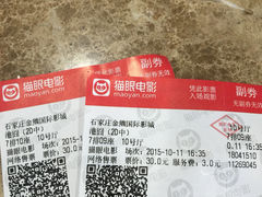 -金熊国际影城(益庄店)