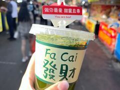 -大学城夜市大排档(凤栖路店)