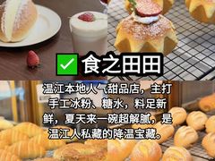 -老鼎万春卤菜(五代传承创始老店)