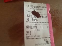 -盛宝粥店(建设街店)