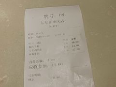-东泰祥生煎馆(重庆北路店)