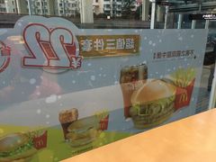 -麦当劳(虹梅路地铁站店)