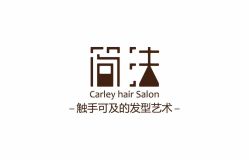 -简法造型·品牌形象店