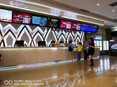 -UME影城(4DX情侣金牛店)