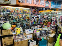 -信和中心
