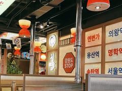 -西塔老太太泥炉烤肉(双井店)