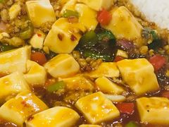 麻婆豆腐饭-锦园春香港茶餐厅(西海湾旗舰店)