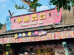 -灵玲国际马戏城