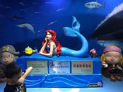 -梦幻海洋王国(吾悦广场张家港店)