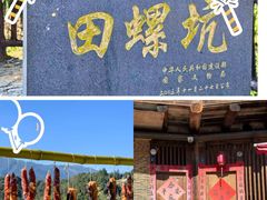 -福建土楼(南靖)景区
