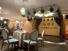 -小尕子·新疆菜(明园店)