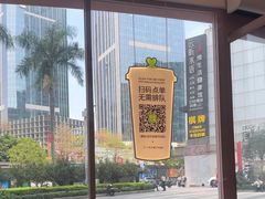 -奈雪的茶(广州万菱汇PRO店)