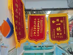 -鱼乐贝贝婴幼儿游泳中心(梅江印象城店)