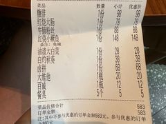 -金锅小厨(乐活街店)