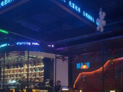 -MARU玛露音乐餐厅(大学路店)