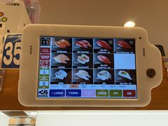 菜单-KURA寿司(博多中洲店)