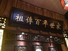 -古文化街旅游区