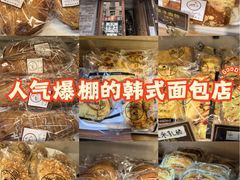 -韩国利尔面包(桂林路店)