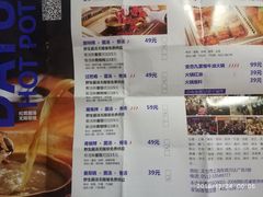 -大渝火锅(太仓万达店)