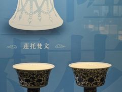 -辽宁省博物馆