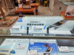 -孩子王(巴南万达广场店)