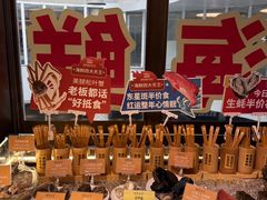 -南海渔村(珠江新城店)