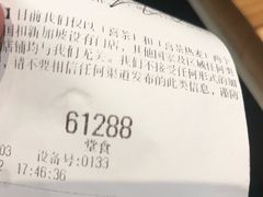 -喜茶(北京三里屯太古里店)