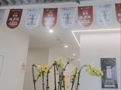-杭州整形医院·国际部
