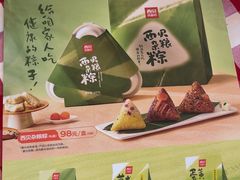-西贝(深圳卓悦汇店)