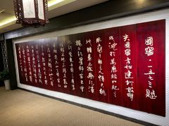 -泸州老窖景区