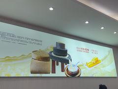 -日月永和中国餐饮名店(凤凰店)