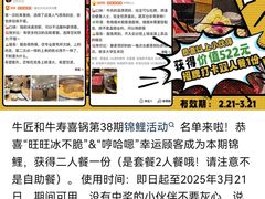 -牛匠和牛寿喜锅(西安总店)