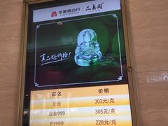 -华夏典当行(龙德广场店)