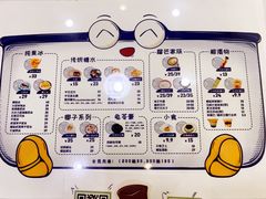 -糖潮糖水铺(省府店)