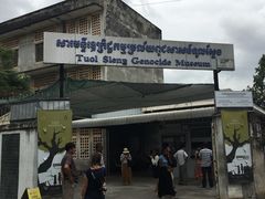 -吐斯廉屠杀博物馆