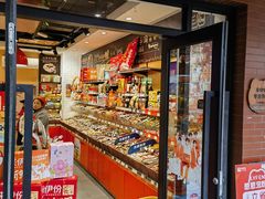 -来伊份LYFEN(集庆门路店)