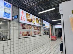 -小罗子汤店(大士院总店)
