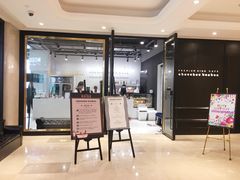 门面-Barbe a papa亲子餐厅(杨浦店)