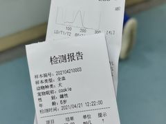 -希望动物医院(汉阳院)