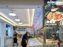 -皮记海鲜1995(寮步店)