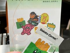 -Potato Corner(广州天河城店)