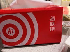 -海底捞火锅(奥体南路店)